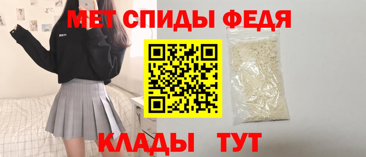 АМФ 98% Ангарск