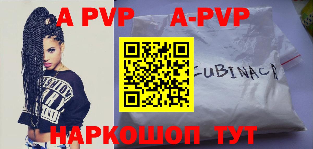 Альфа ПВП СК КРИС Ангарск