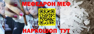 стафф Абинск