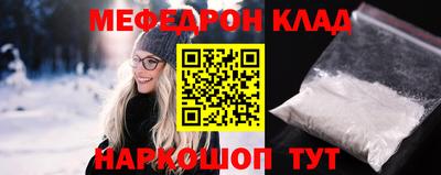 крисы Абакан