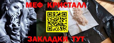 крисы Абакан