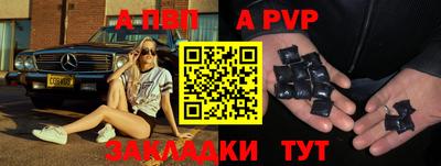 крисы Абакан