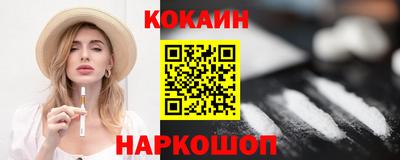 стафф Абинск