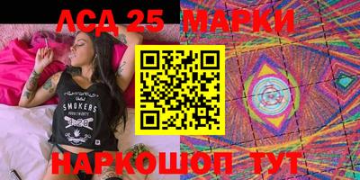 стафф Абинск