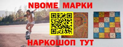 крисы Абакан