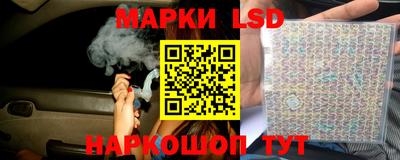 стафф Абинск