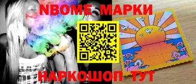 стафф Абинск