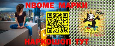 стафф Абинск
