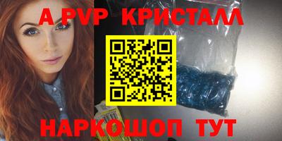 Альфа ПВП Азнакаево