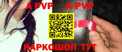 крисы Абакан