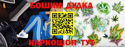 стафф Абинск