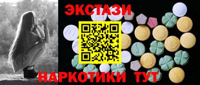 крисы Абакан