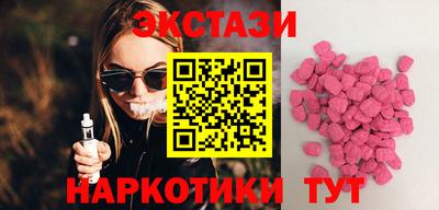 крисы Абакан