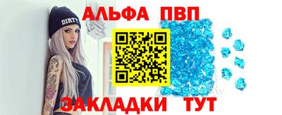 крисы Абакан