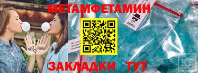 Альфа ПВП Азнакаево