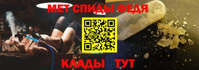 крисы Абакан