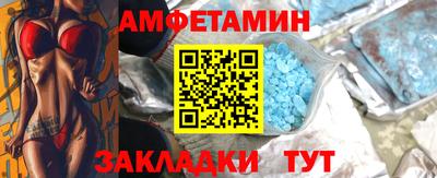 Альфа ПВП Азнакаево