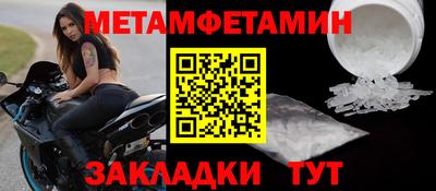 Альфа ПВП Азнакаево