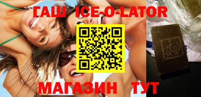 стафф Абинск