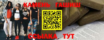 крисы Абакан