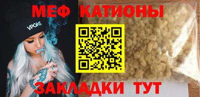 стафф Абинск