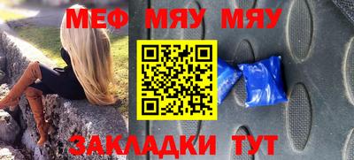 крисы Абакан