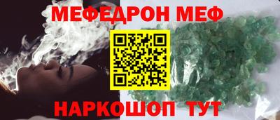 крисы Абакан