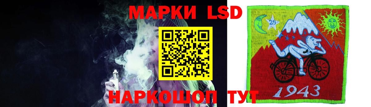 Лсд 25 экстази кислота Ангарск