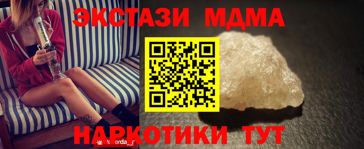 МЕТАМФЕТАМИН Ангарск